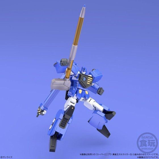 PRE-ORDER : SUPER MINIPLA THE KING OF BRAVES GAOGAIGAR SP PACK SET