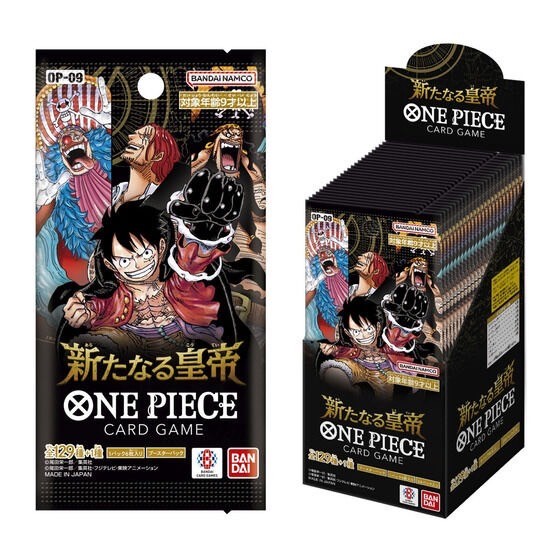 PRE-ORDER : [Lottery Sale] ONE PIECE Card Game Booster Pack The New Emperor [OP-09]