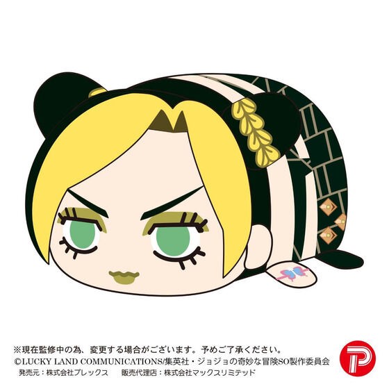 PRE-ORDER : JoJo's Bizarre Adventure: Stone Ocean Potekoro Mascot Big Size