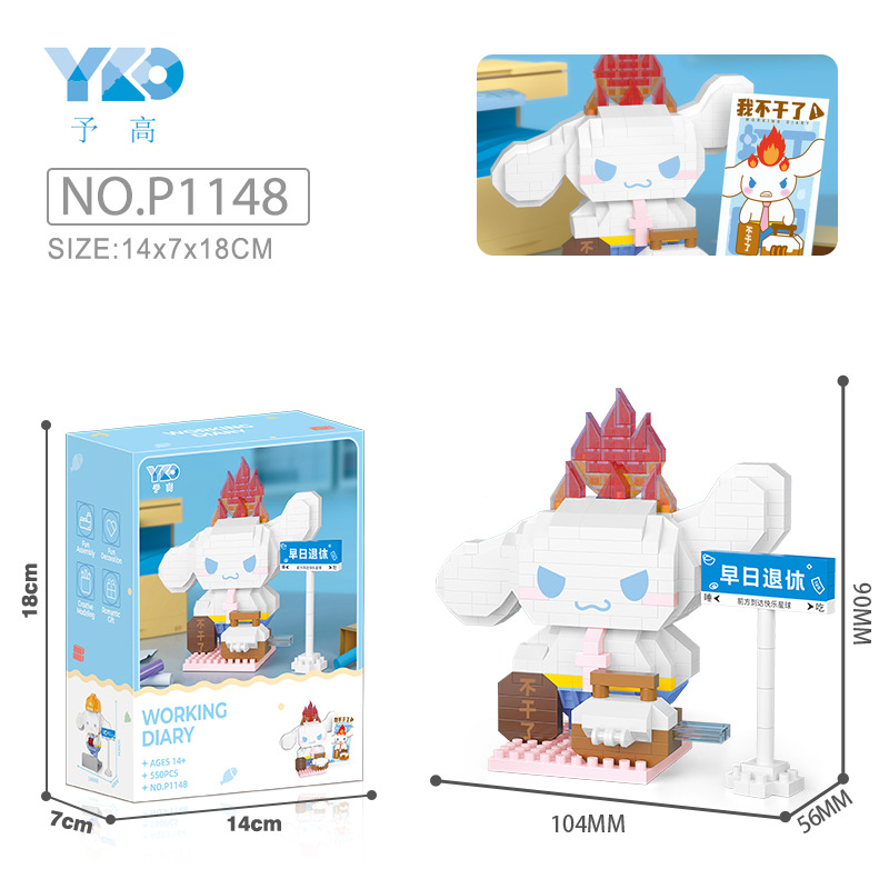 YKO P 1148-1151 - Sanrio - Cinnamoroll Working Diary