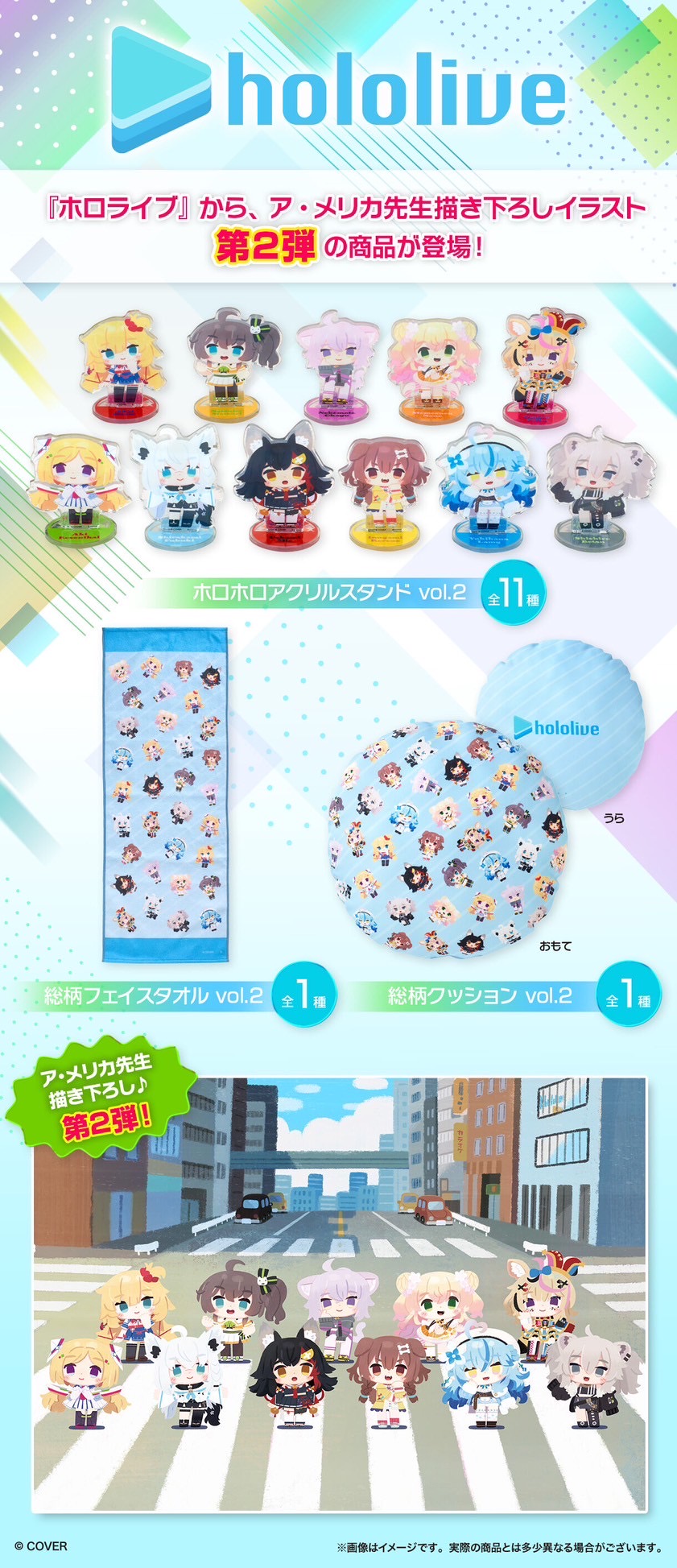 PRE-ORDER : Hololive Holo Holo vol.2