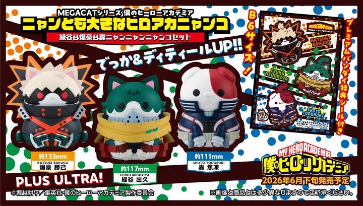PRE-ORDER : My Hero Academia Meow Meow Meow Meow Set: Big Hero Academia Kittens, Midoriya, Bakugo, and Todoroki [Bonus Sticker Included]