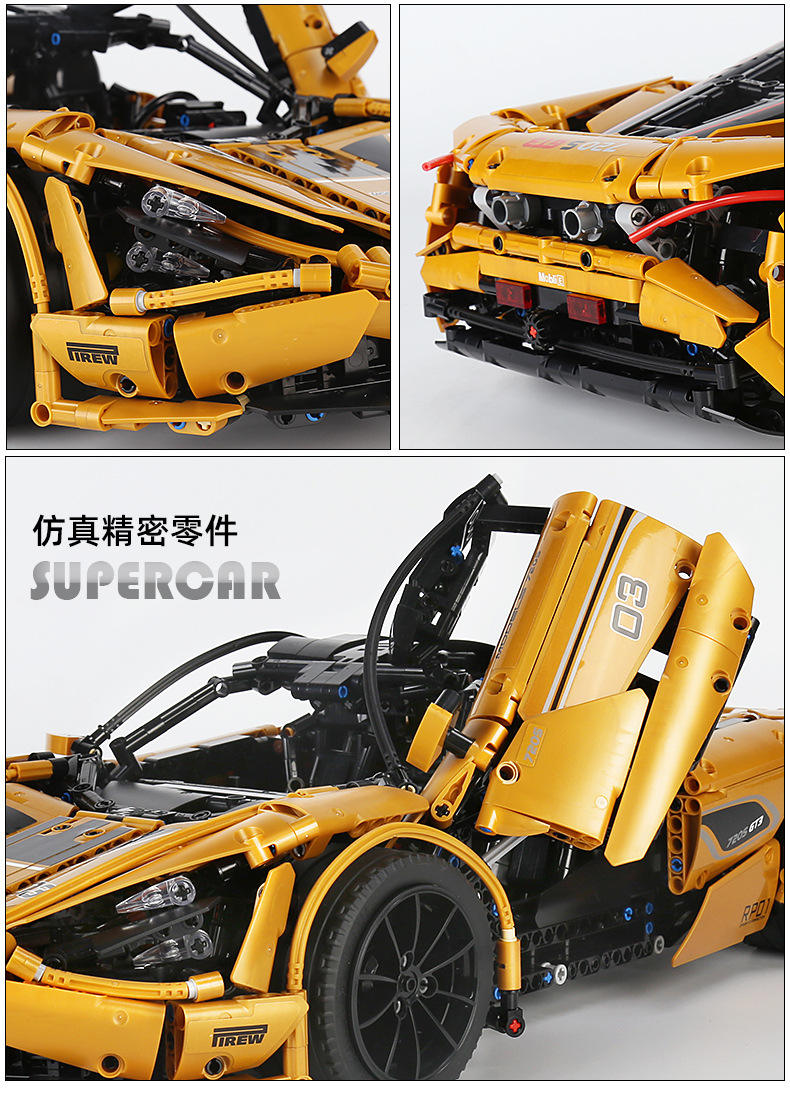 Mould King 13145 Sport Car 3149pcs