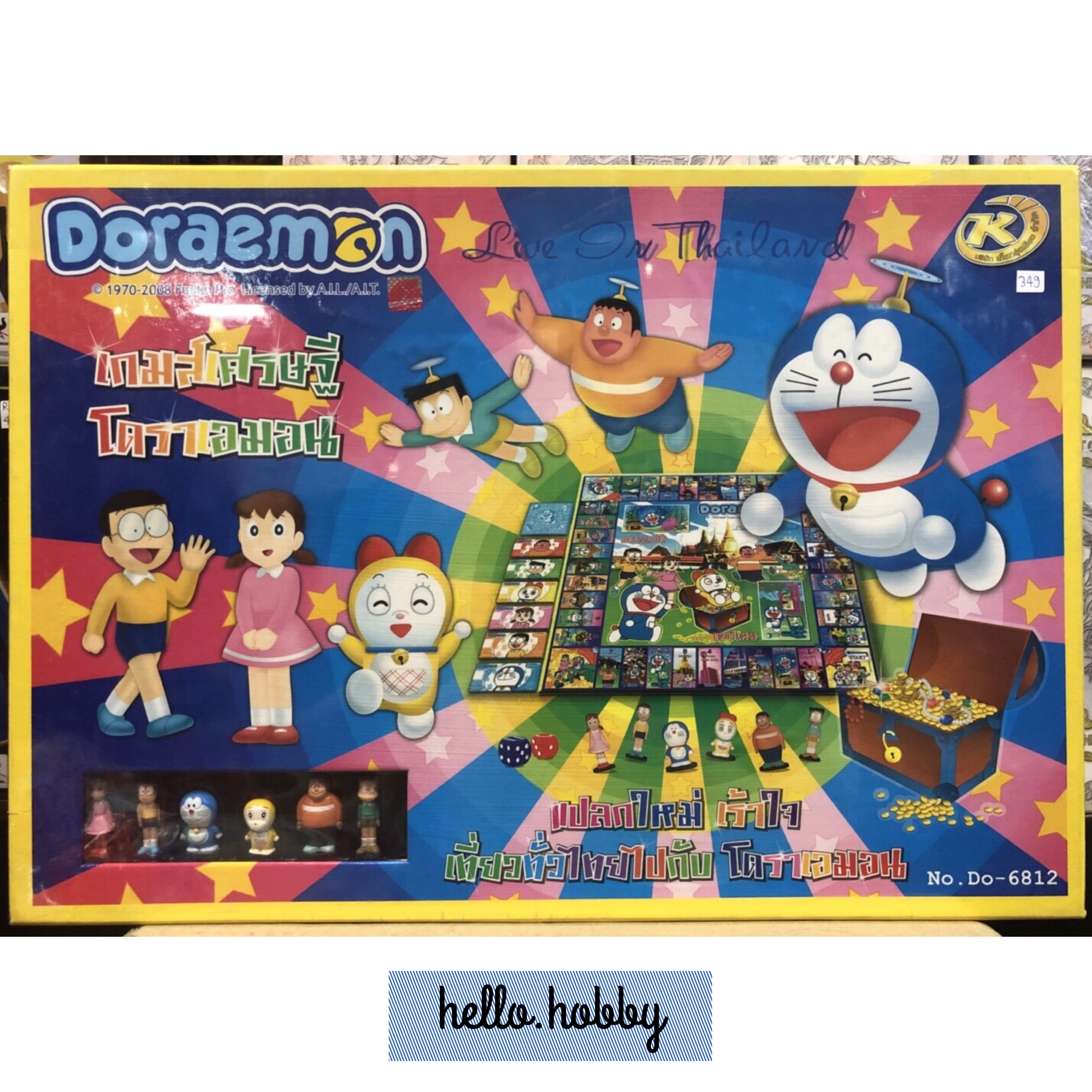 เกมส์เศรษฐีโดราเอม่อน