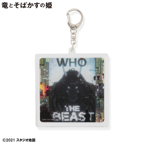 PRE-ORDER : The Dragon and Freckled Princess Acrylic Keychain