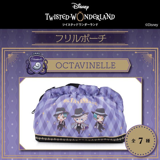 PRE-ORDER : Disney Twisted Wonderland Original Illustration Frill Pouch