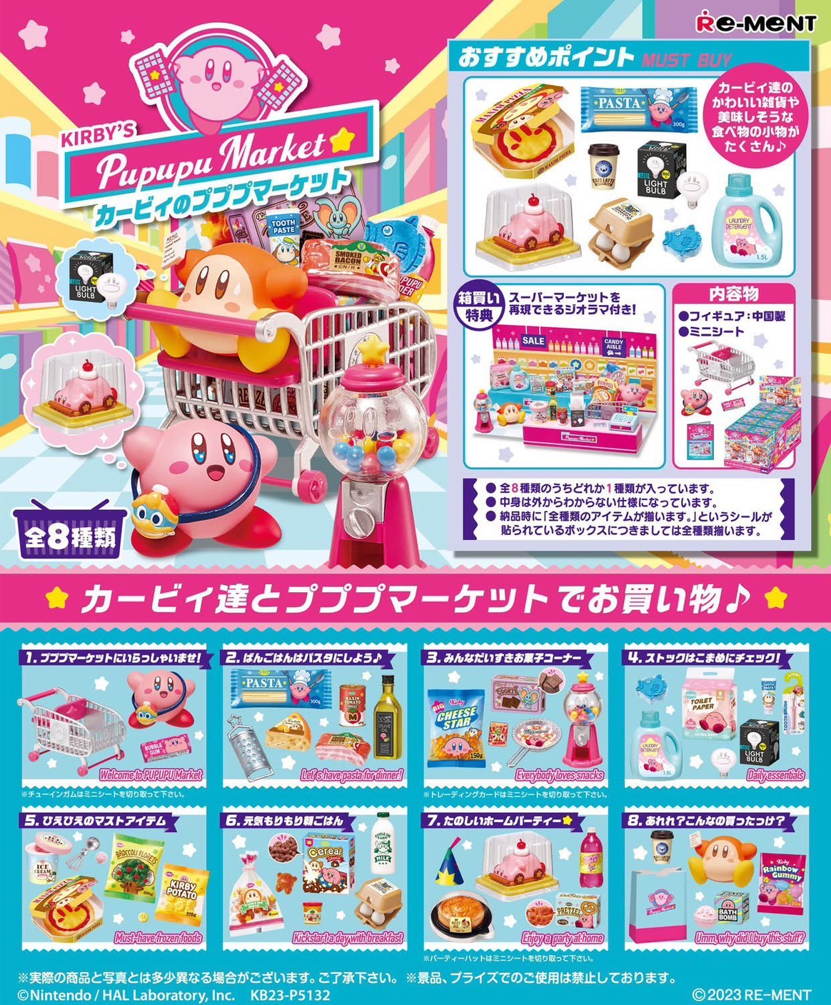 Pre-order : Re-Ment Pokemon / SNOOPY / Hunter x Hunter / Yu-Gi-Oh! Duel Monsters / Kirby / Petit Sample Series by Re-Ment