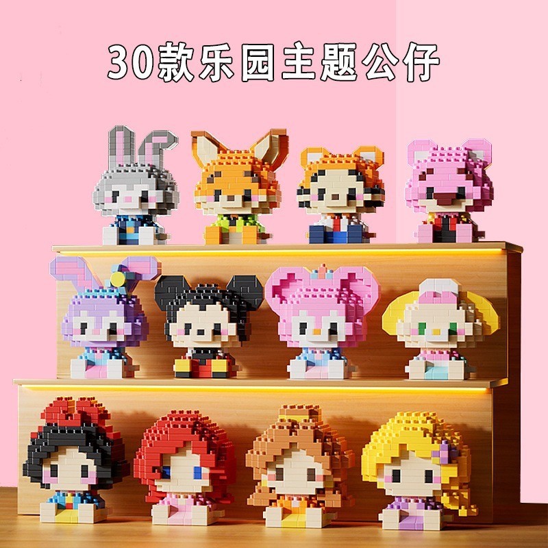 ตัวต่อนาโน Size M - M 23 - 52 Disney - Dreamer Castle & Princess