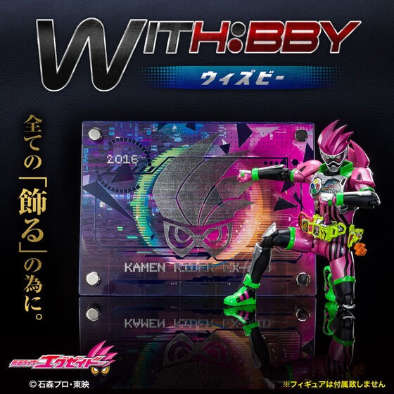 PRE-ORDER : WITH:BBY Kamen Rider Ex-Aid