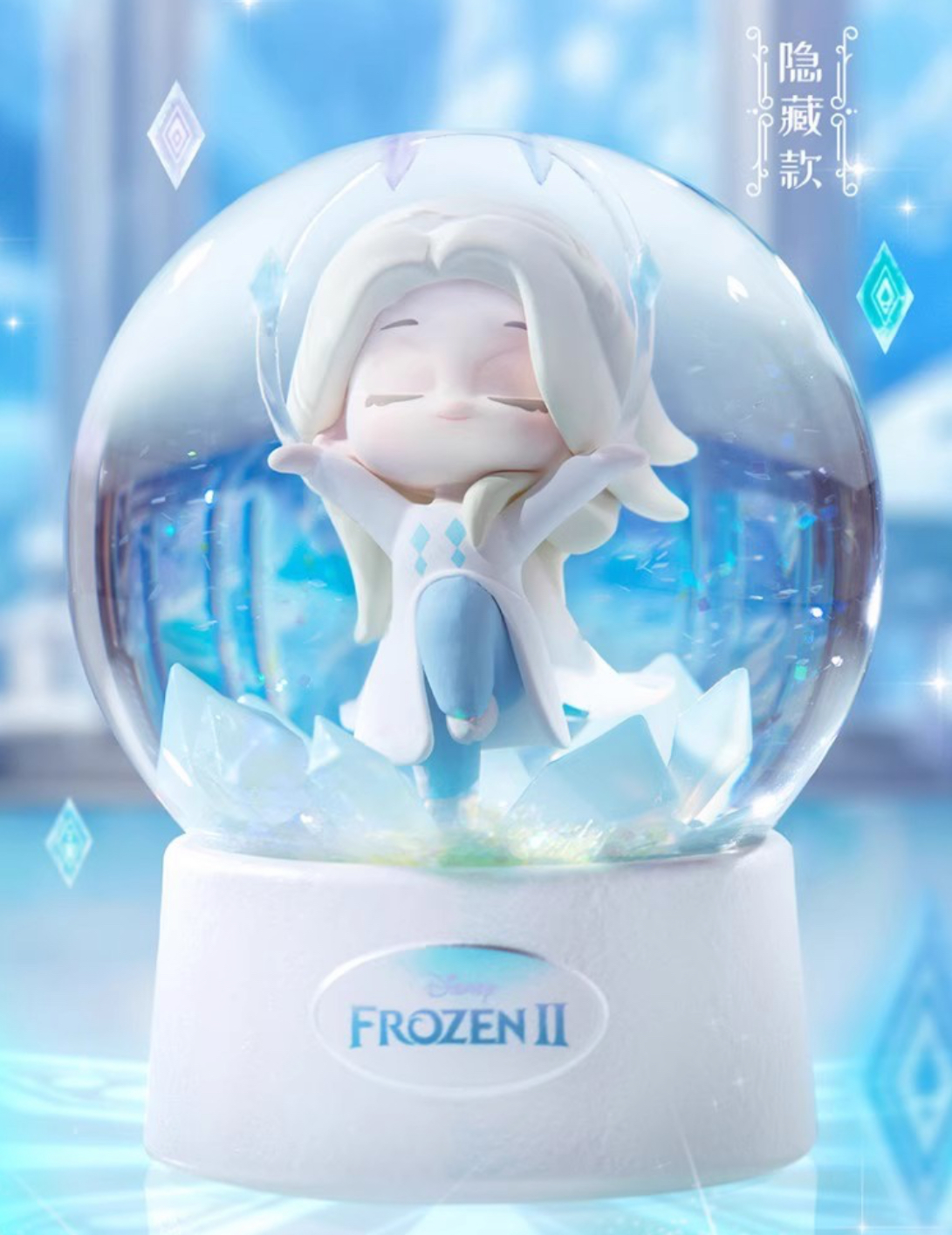 Snow Globe - Disney Frozen II Series x Crystal Ball by 52Toys