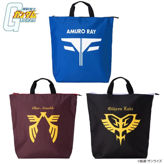 PRE-ORDER : Mobile Suit Gundam Uniform Motif 2WAY Tote Bag