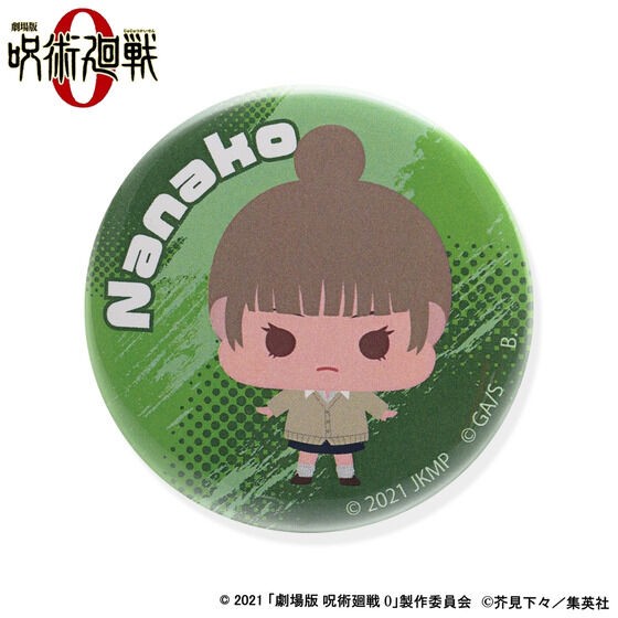 PRE-ORDER : [Hapikuro!] Movie version Jujutsu Kaisen 0 Chichara Can Badge (10 Random Types)