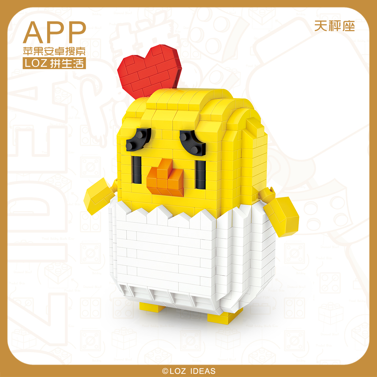 LOZ 9569 Animal Chicken 460pcs