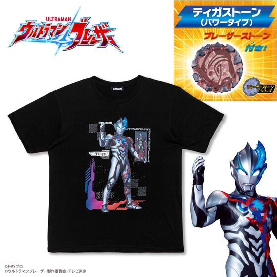PRE-ORDER : Ultraman Blazar Spec T-shirt ~with Tiga Stone (Power Type)~