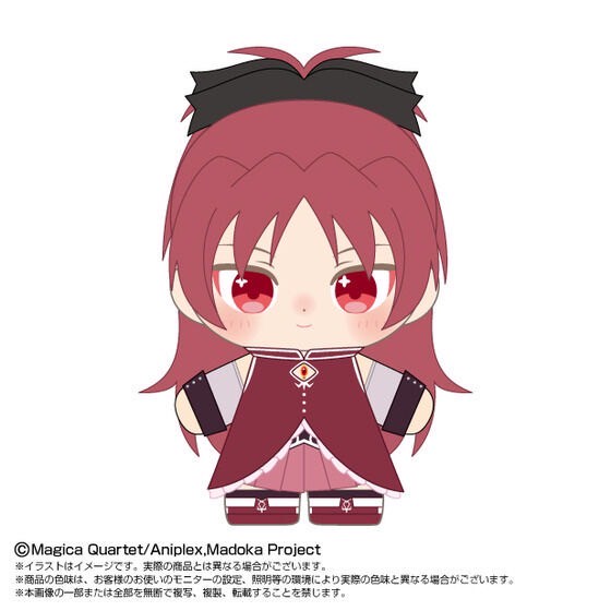 PRE-ORDER : Purinuitacchi Dream Puella Magi Madoka Magica the Movie