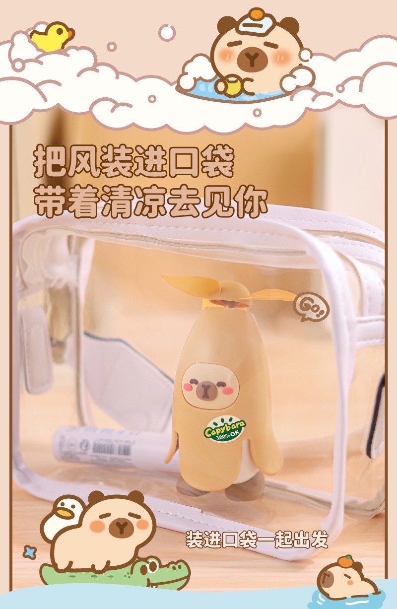 พัดลมมือถือ คาปิบาร่า Capybara Mini Handheld Fan