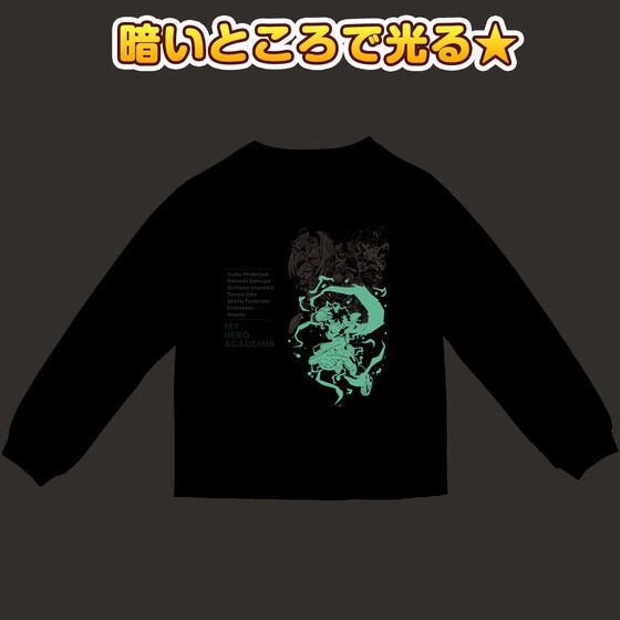 PRE-ORDER : My Hero Academia Shining Pajamas 22AW