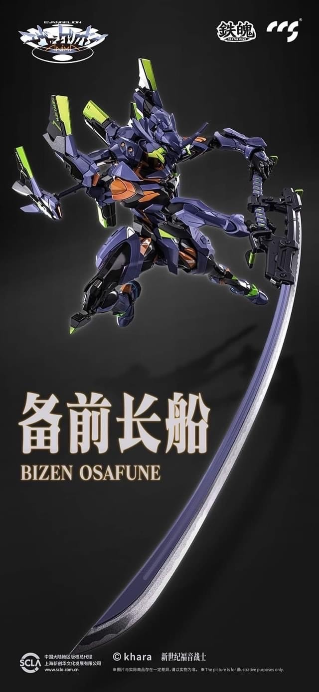 MORTAL MIND Series Evangelion Anima Evangelion Unit-01 Final Model Diecast Action Figure by CCS TOYS