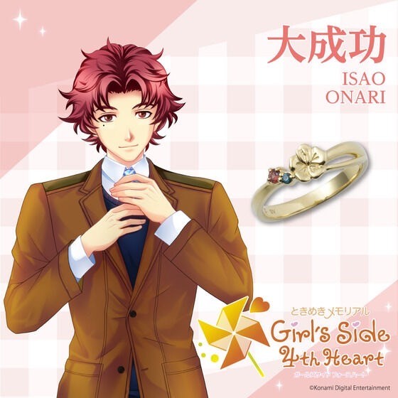 PRE-ORDER : "Tokimeki Memorial Girl's Side 4th Heart" x THE KISS Collaboration Ring (11 types in total)