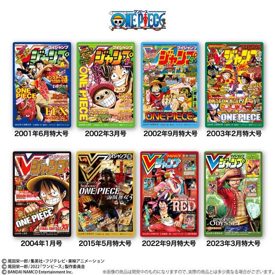 PRE-ORDER : Complete Set with 8 Packs of V Jump Cover Character Collection Chocolate