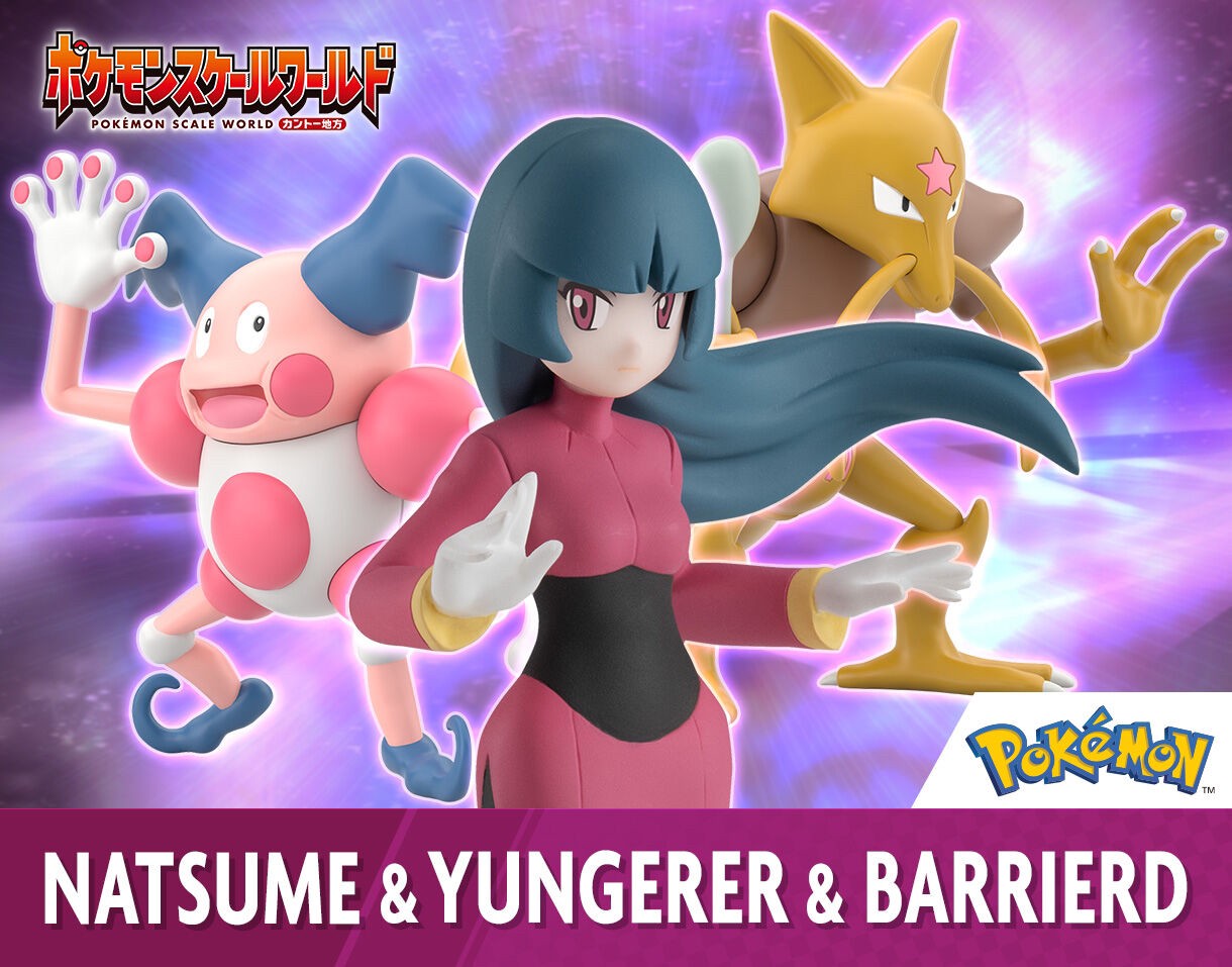 PRE-ORDER : Pokemon Scale World Kanto Region Natsume & Yungerer & Barrierd