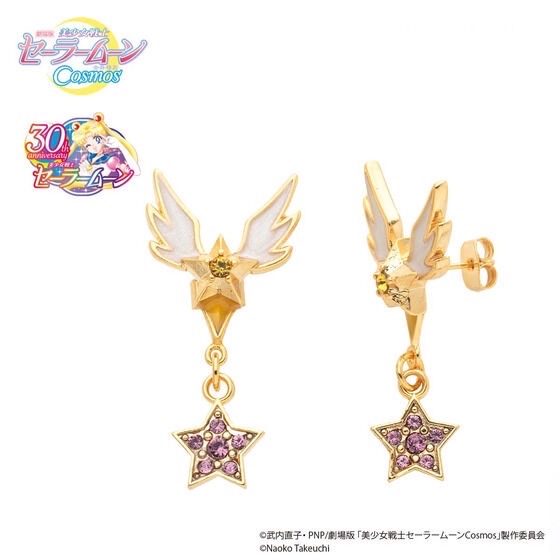PRE-ORDER : Movie version "Sailor Moon Cosmos" Star Crystal Series Earrings