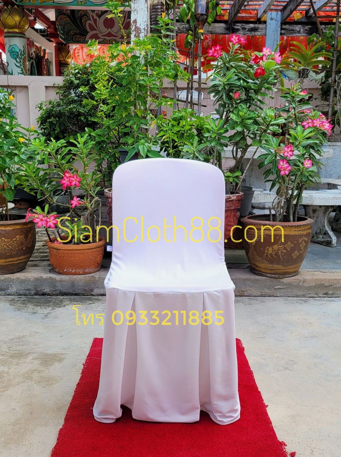 ผ้าคลุมเก้าอี้พลาสติกแบบ 2 จีบทวิสหน้า