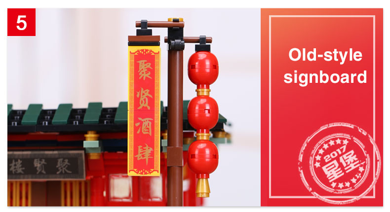 XINGBAO - XB-01002 Chinese Pub - 3,267pcs