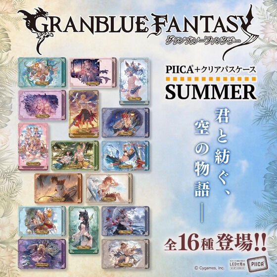 PRE-ORDER : Granblue Fantasy PIICA + Clear Pass Case Summer (Random)