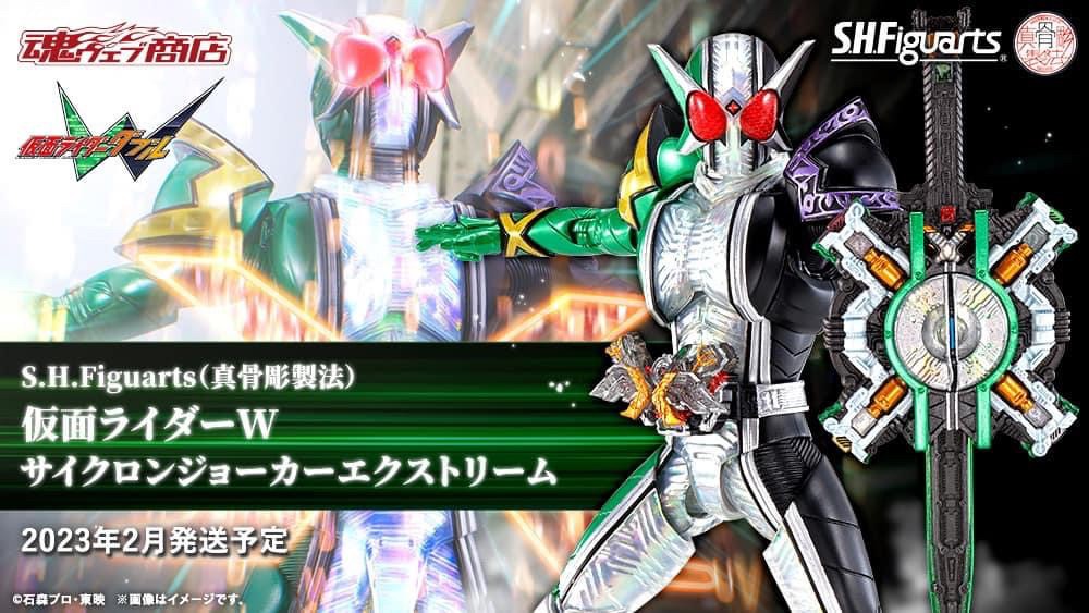 PRE-ORDER : S.H.Figuarts (Shinkoccou Seihou) Kamen Rider W CyclonJokerXtreme