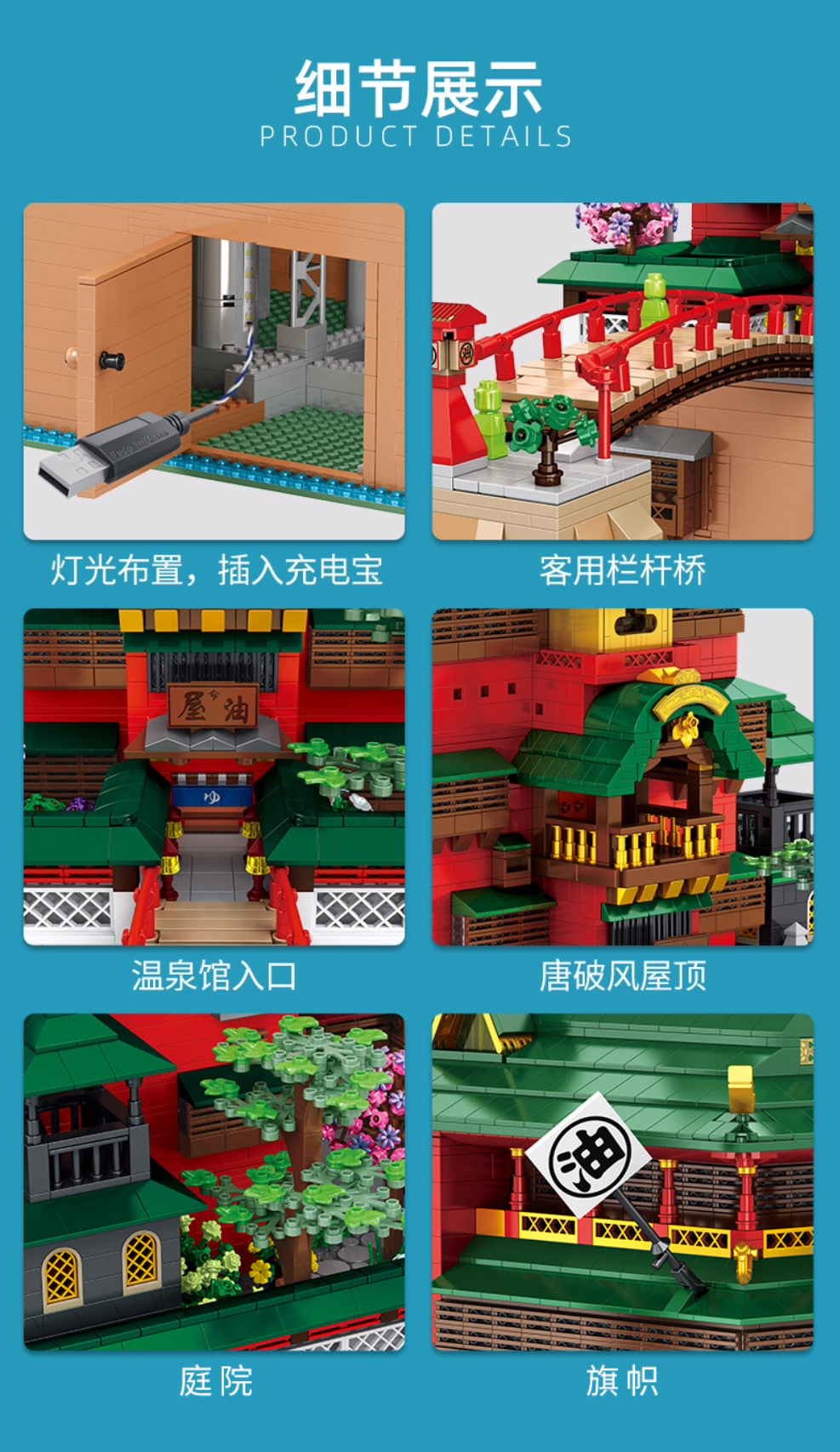 Tiger 55121 Granny Tang’s Hot Spring 6876pcs