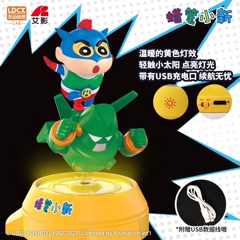 โมเดล ชินจัง หมุนได้ มีไฟ Crayon Shinchan - Turns The Night Light Decoration by LDCX