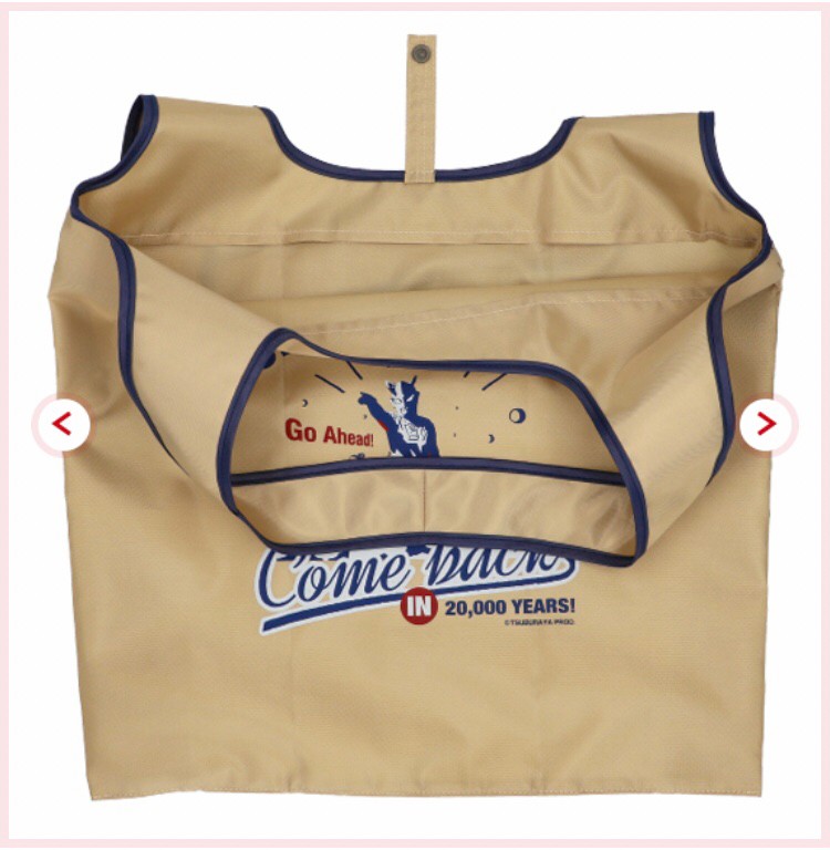 PRE-ORDER : Eco Bag Ultraman << Ultraman SHOP Limited >>