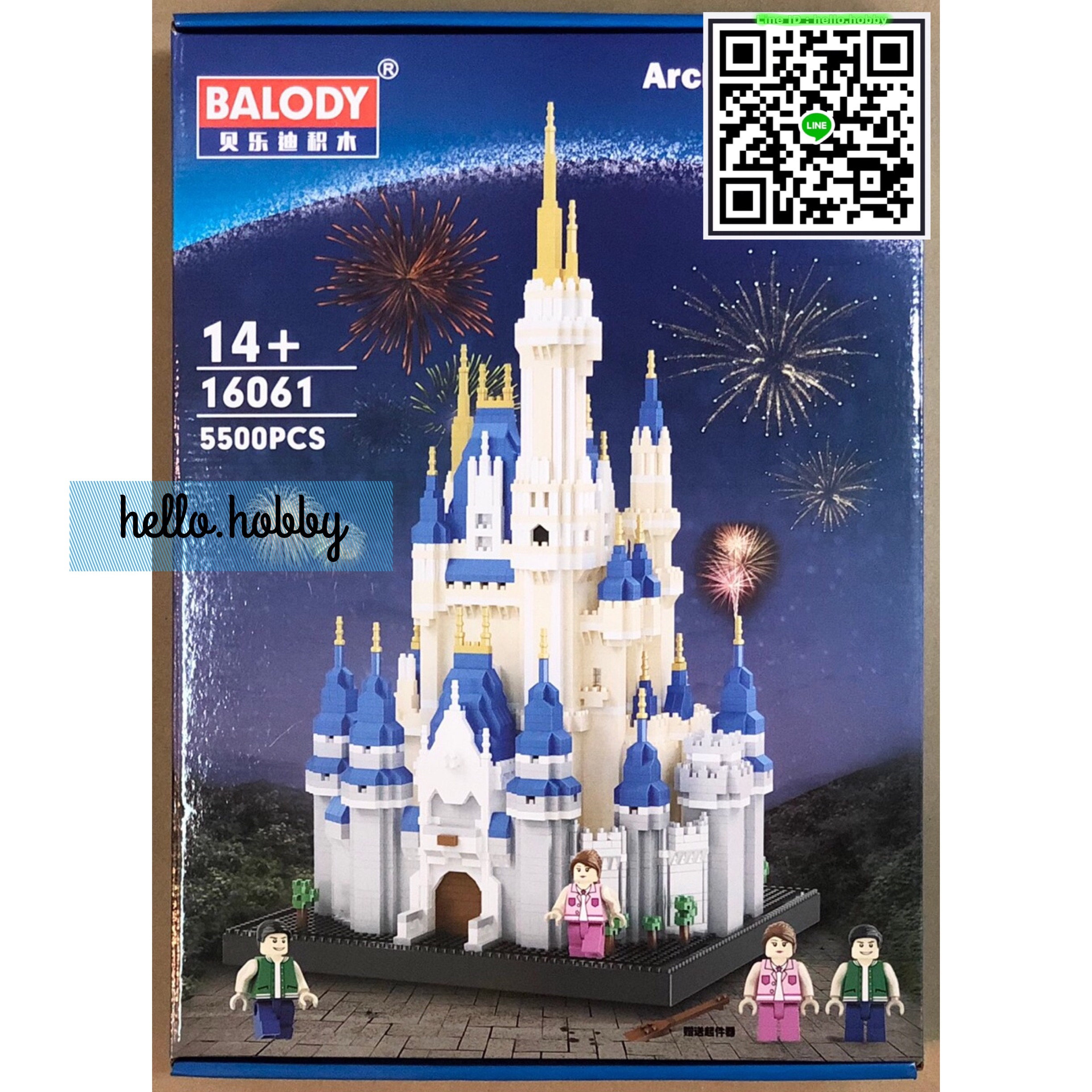 Balody 16061 Disney Castle 5500pcs