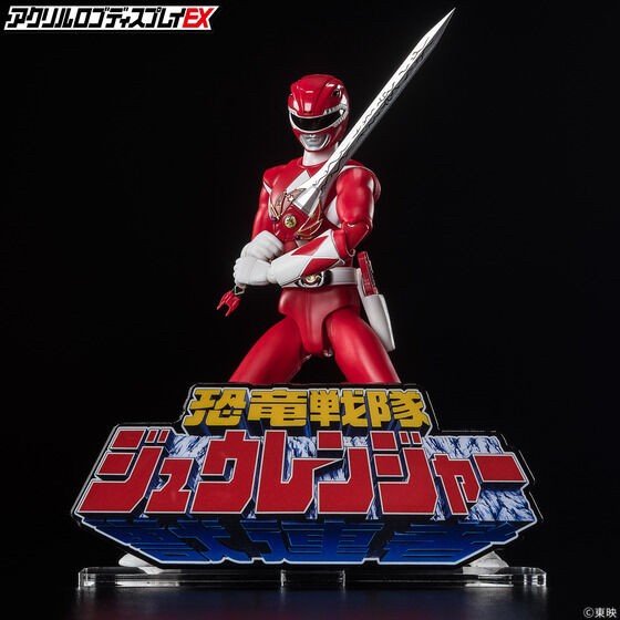 PRE-ORDER : Acrylic Logo Display EX Kyoryu Sentai Juranger
