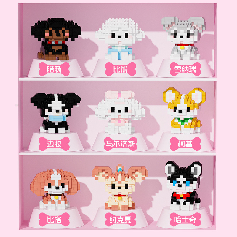 Mekansm 208-225 - Puppy dog & Kitten Cat