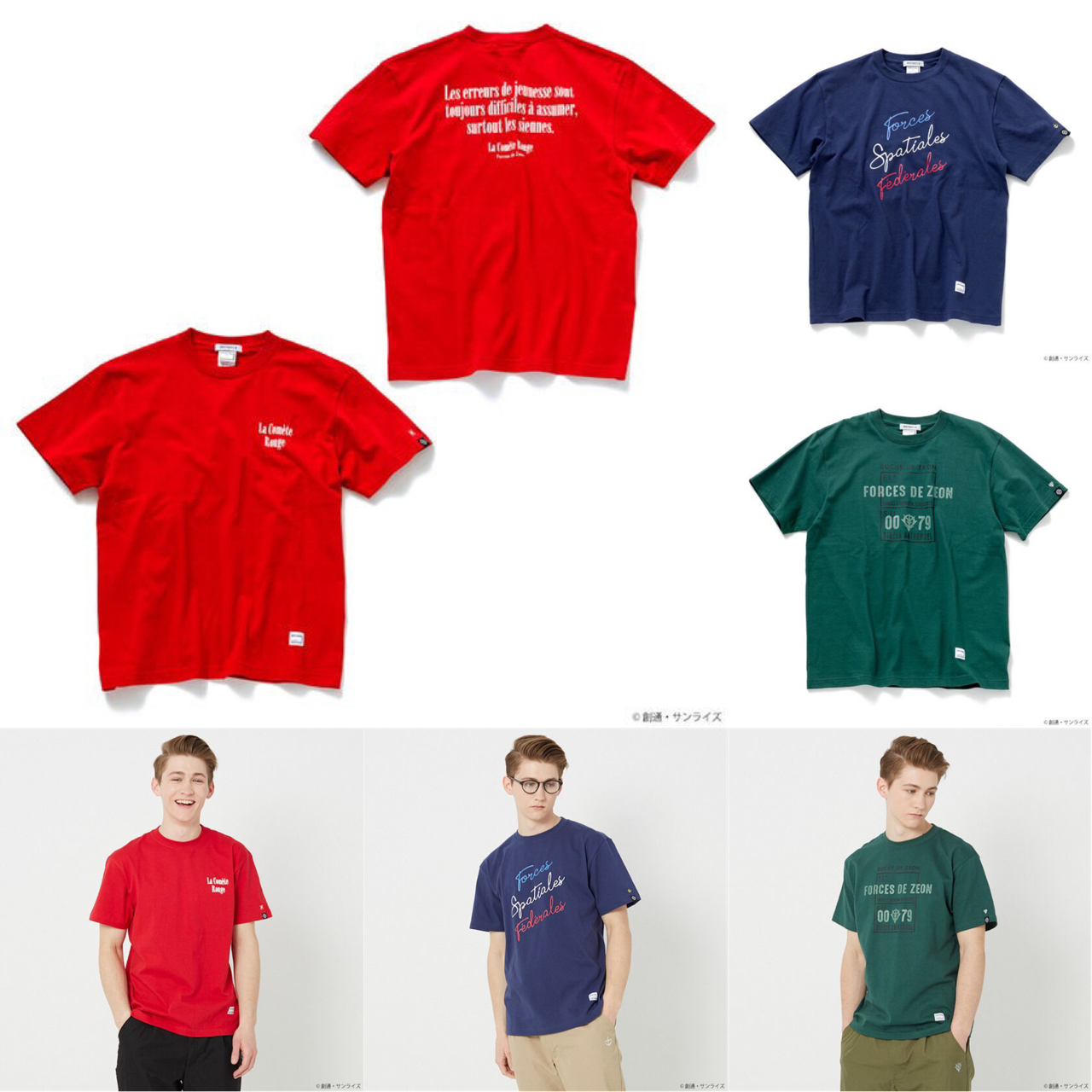 PRE-ORDER : STRICT-G MONT KEMMEL "Mobile Suit Gundam" Print T-shirt