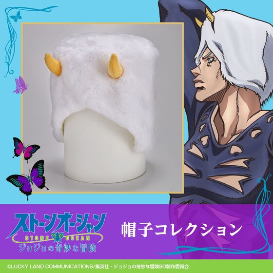 PRE-ORDER : JoJo's Bizarre Adventure: Stone Ocean Hat Collection