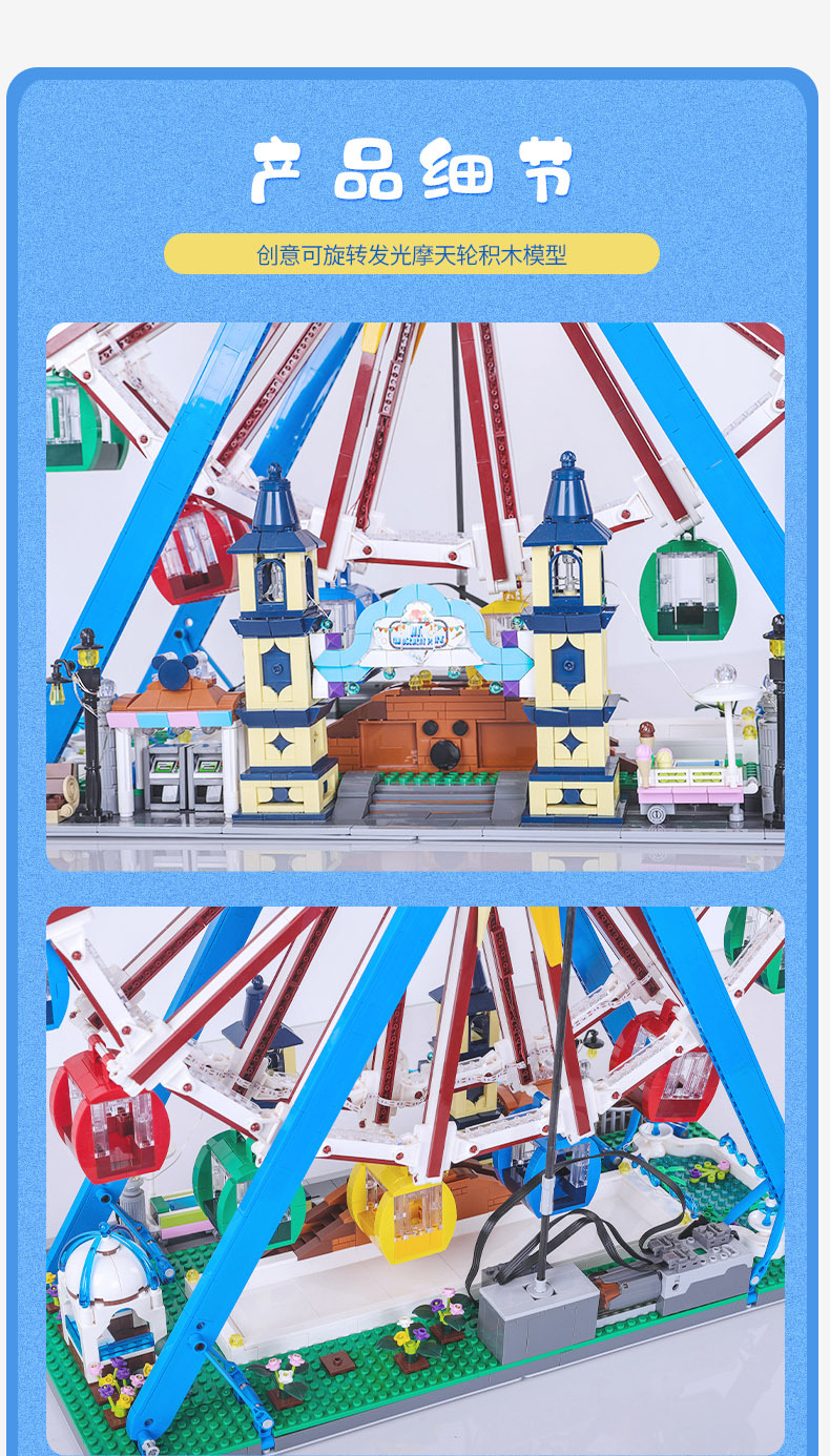 Mould king 11006 Ferris Wheel 3836pcs