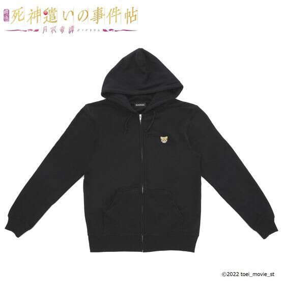 PRE-ORDER : Toei Mubi x Ste The stage “Shinigami: The Death Story -Yumei Kitan-” Zip-up Hoodie