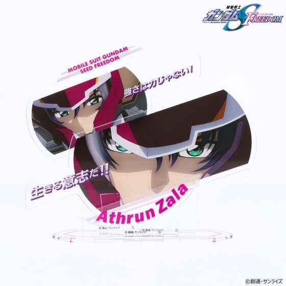 PRE-ORDER : Mobile Suit Gundam SEED FREEDOM Dialogue Acrylic Stand
