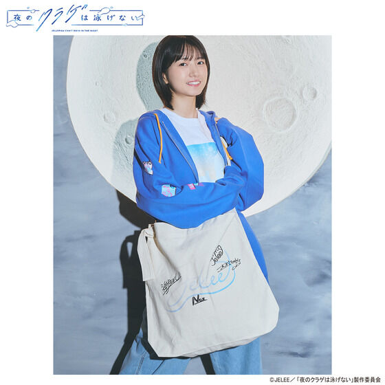 PRE-ORDER : Jellyfish Can't Swim in the Night HTML ZERO3 JELEE Together Bag