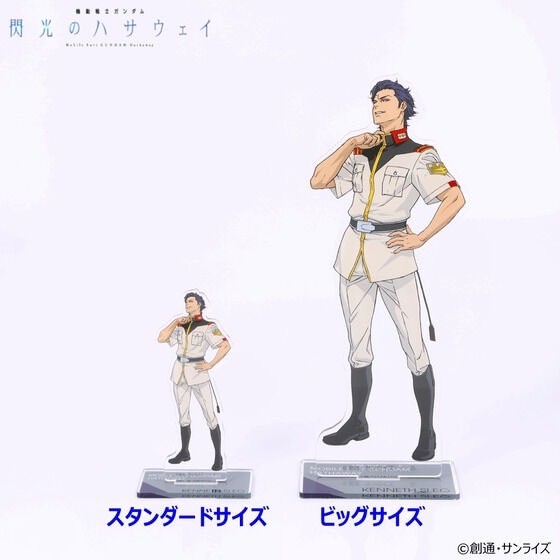 PRE-ORDER : Mobile Suit Gundam Hathaway's Flash Acrylic Stand (3 types)