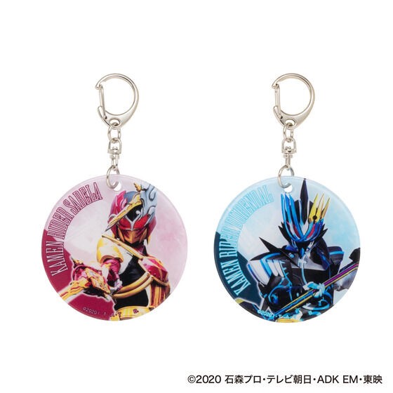 PRE-ORDER : Kamen Rider Soft Charm
