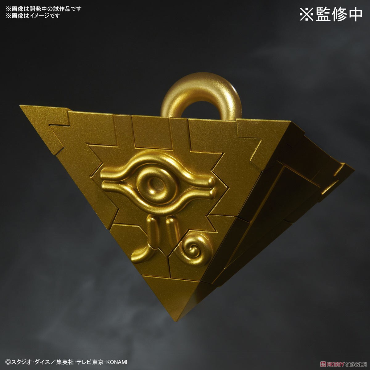 Pre-order : ULTIMAGEAR MILLENNIUM PUZZLE (Plastic Model) (Re-product)