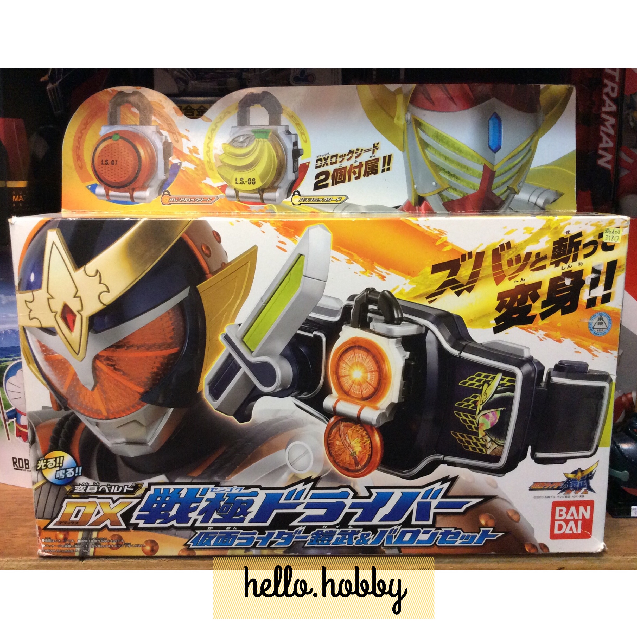 Masked Rider GAIM - DX Sengoku Driver Gaim & Baron Set by Bandai