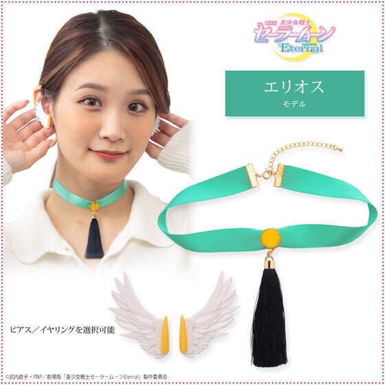 PRE-ORDER : Movie version "Bishoujo Senshi Sailor Moon Eternal" Choker & Ear Accessory Set (Resale) / 2nd