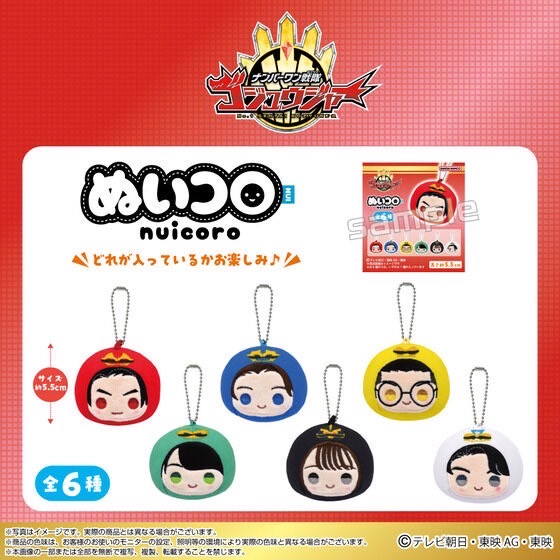 PRE-ORDER : Sentai Hero Plush Toy (6 types)