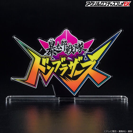 PRE-ORDER : Acrylic Logo Display EX Avataro Sentai Donbrothers