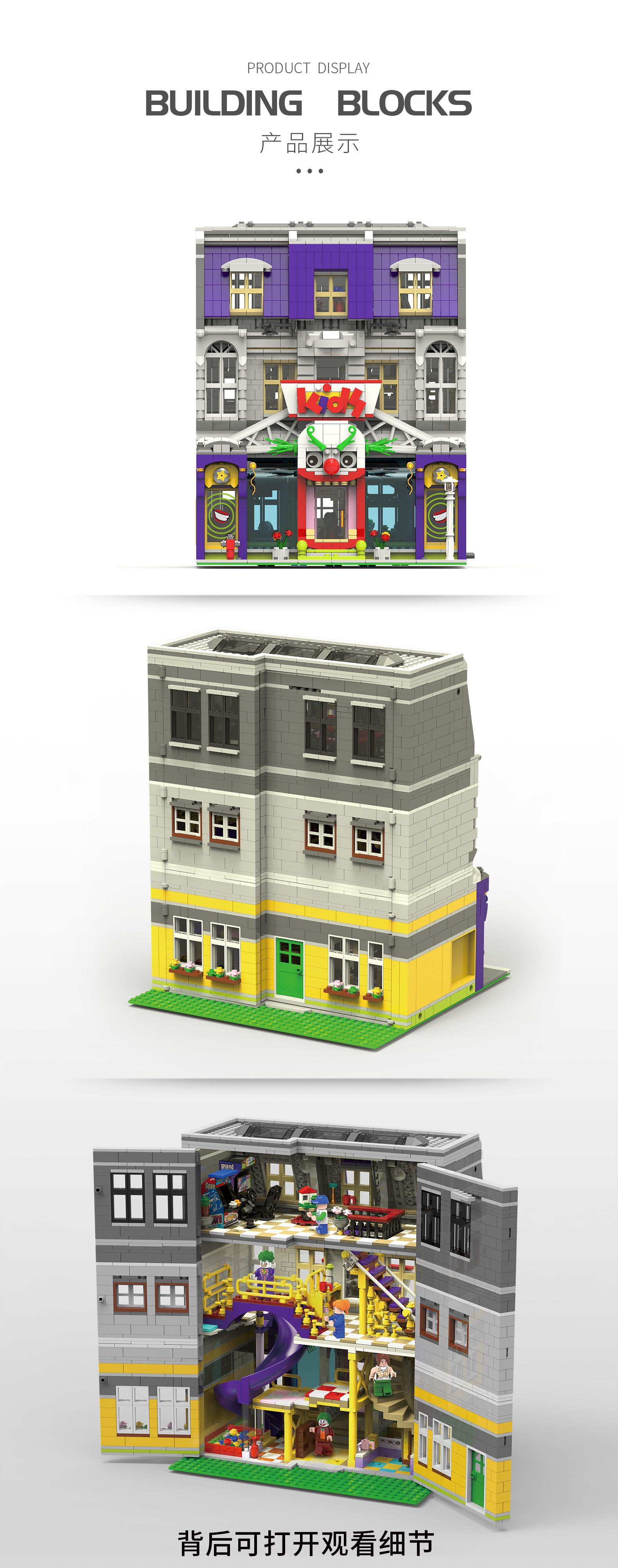 Urge ug 10181 Joker Park 3329pcs